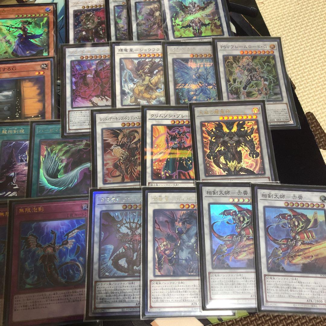 遊戯王　デッキ