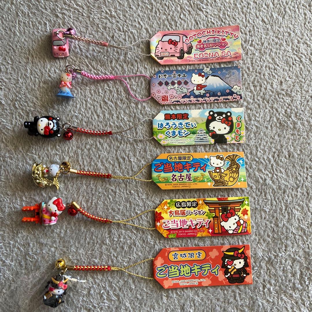 ハローキティ ストラップ 6個セット 観光地限定