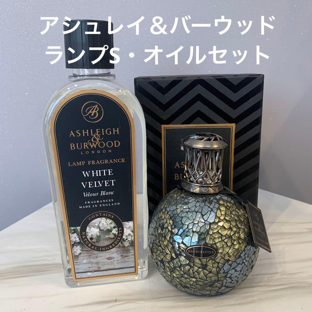アシュレイ＆バーウッド　メタリックオールS・オイルセット