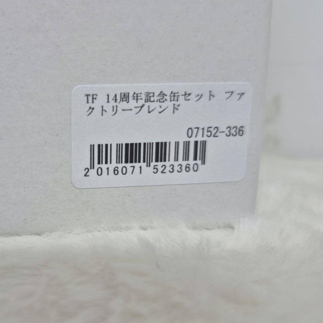 【新品】14周年缶 トラベラーズファクトリー 珈琲豆★巾着袋付き❗