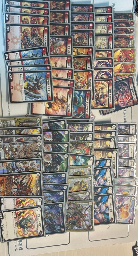 デュエマ引退品