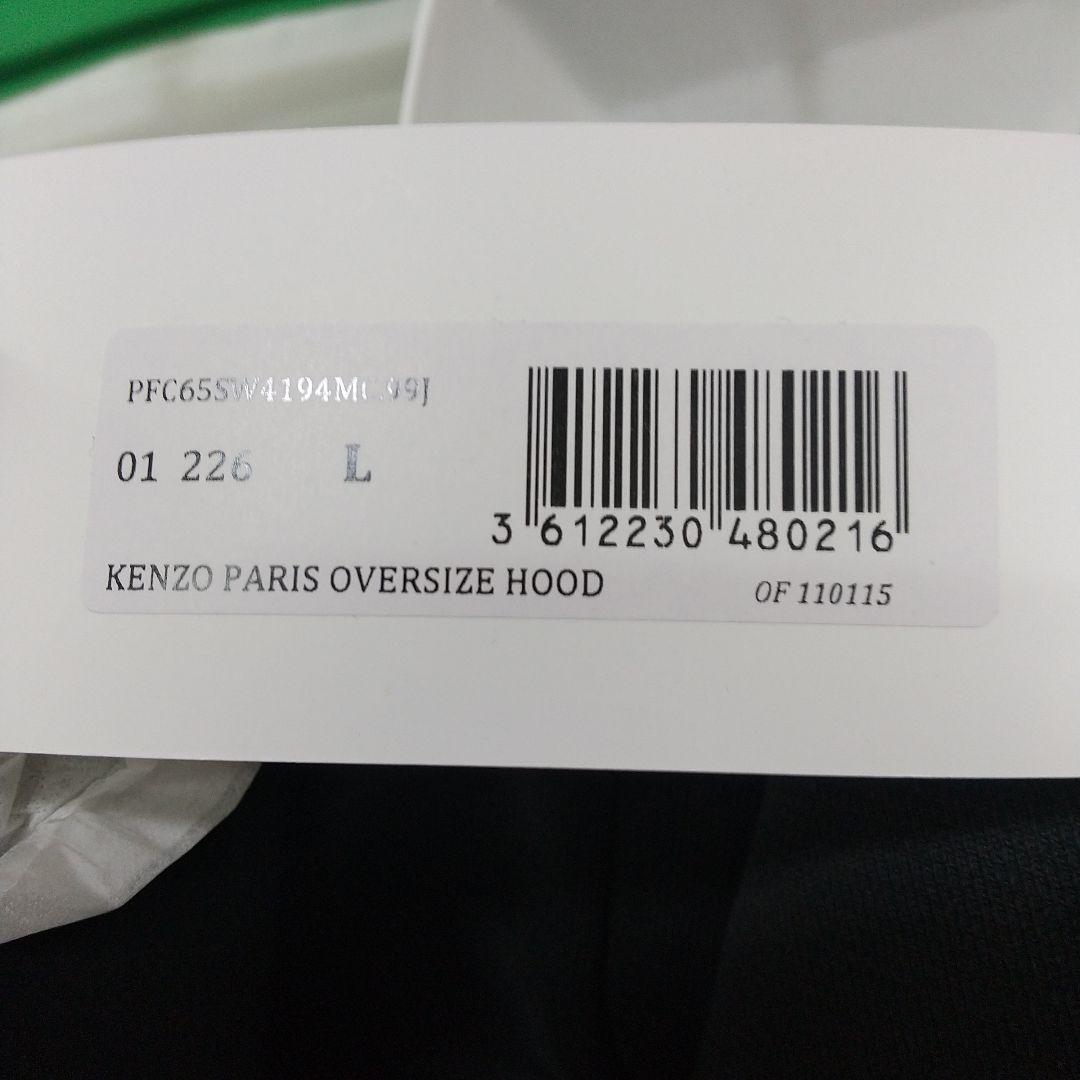 KENZO　パーカー　黒　L　フーディ　新品未使用　タグ付き