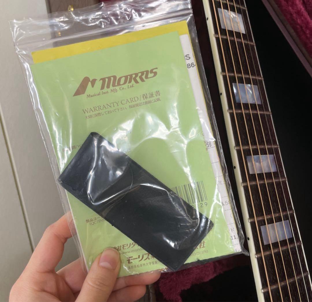 Morris R-15 Midnight Ocean 日本製