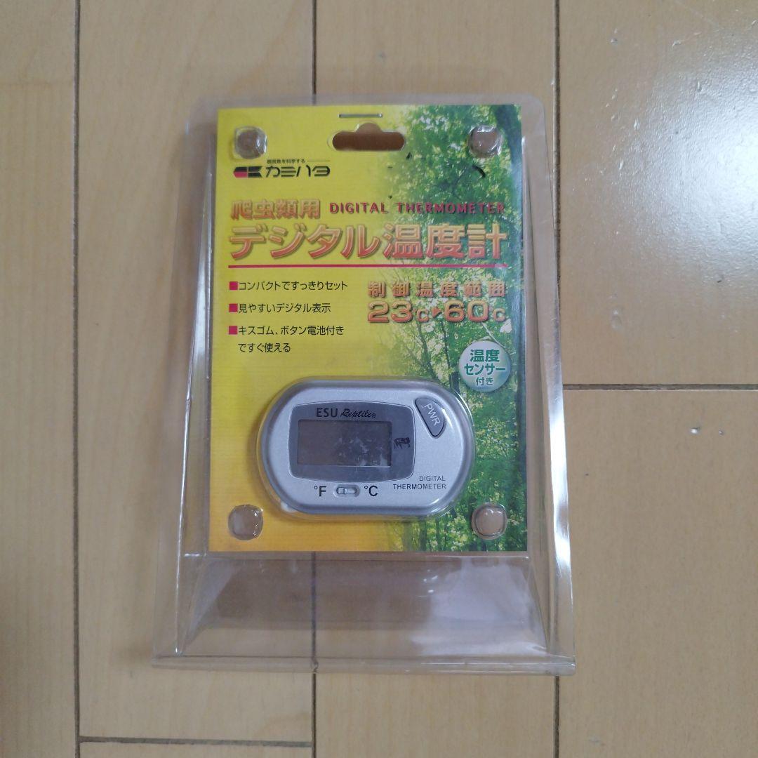 未使用　ビバリア　ＬＣＤペットサーモ 温度照明を管理　 ※保温器具おまけつき！