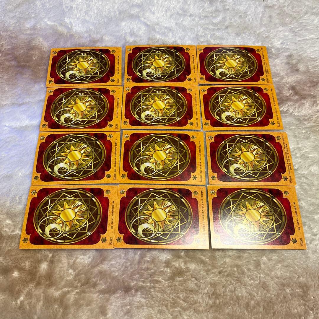 Sakura222専用カードキャプターさくらクロウカード編 トレーディングカード