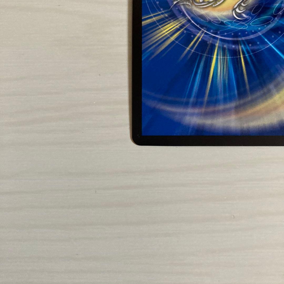 メルカリ便 ウソと盗みのエンターテイナー GP プロモ