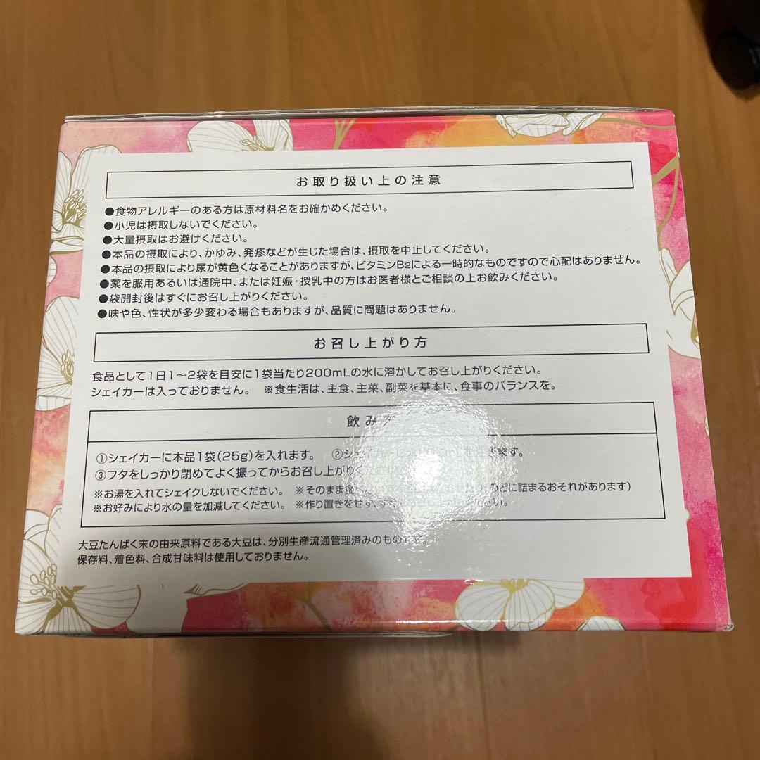 スリムビューティーハウス　エンザイムフローラ発酵　おまけ7個付き