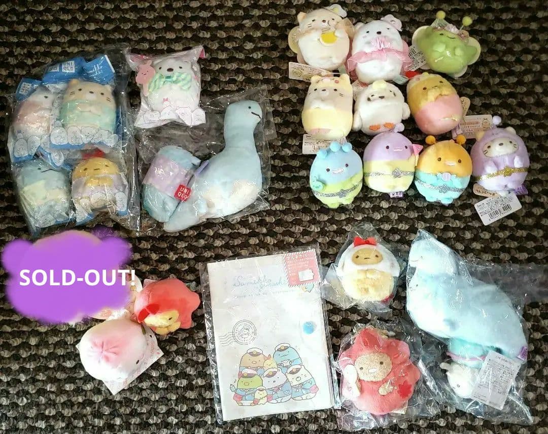 すみっコぐらし　てのりぬいぐるみ等25点セット　限定　ユニクロ　とかげ　しろくま