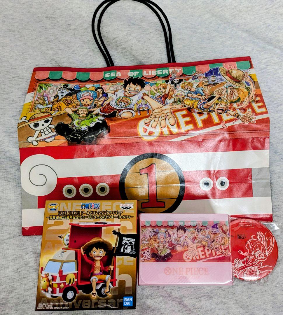 ONE PIECE連載25周年記念イベント Meet the ONE PIECE