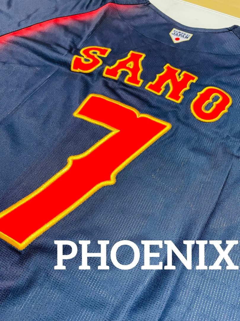 【新品未開封】佐野恵太選手2025侍ジャパンレプリカユニフォームＬ強化試合