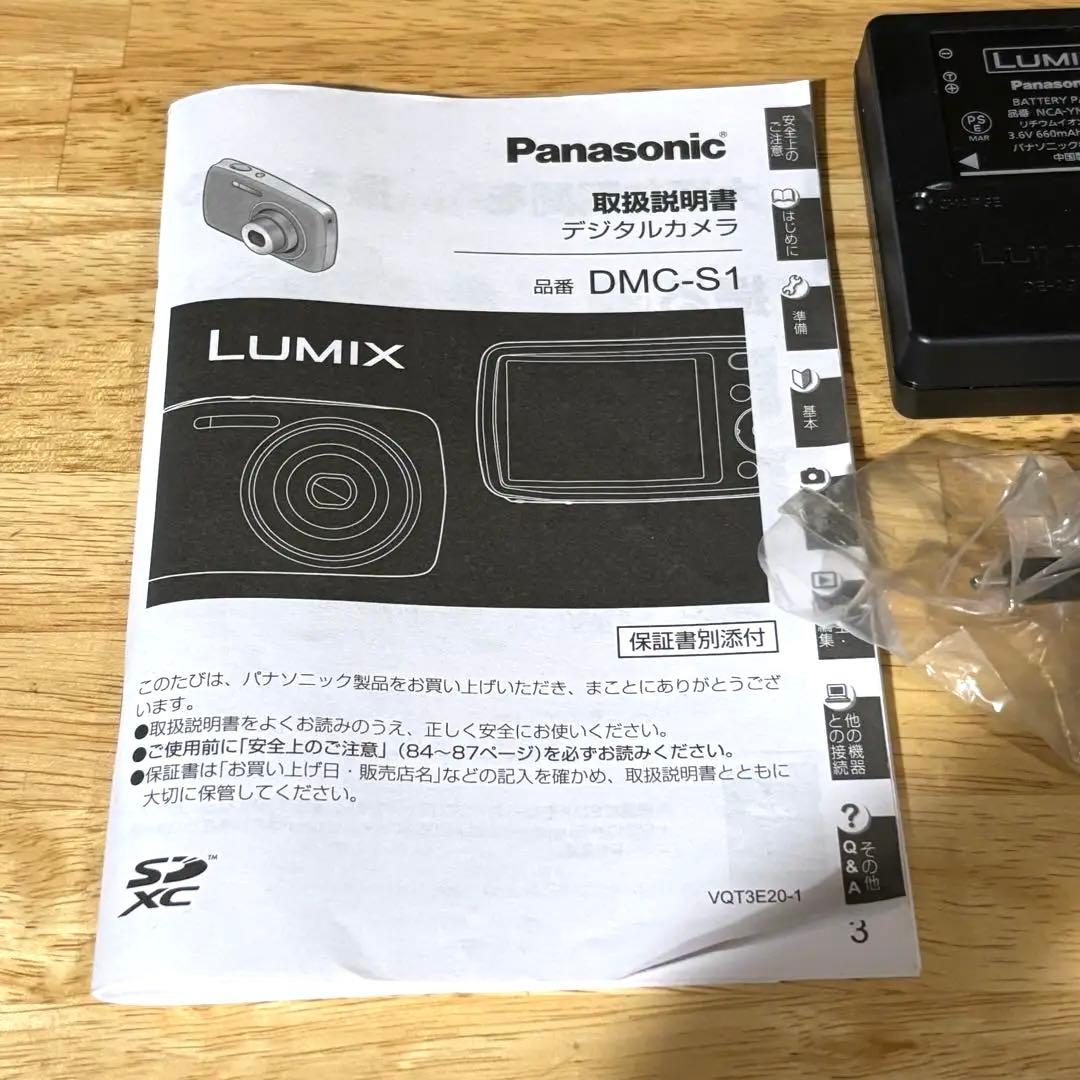Panasonic LUMIX DMC-S1 ブラック コンデジ　箱付き