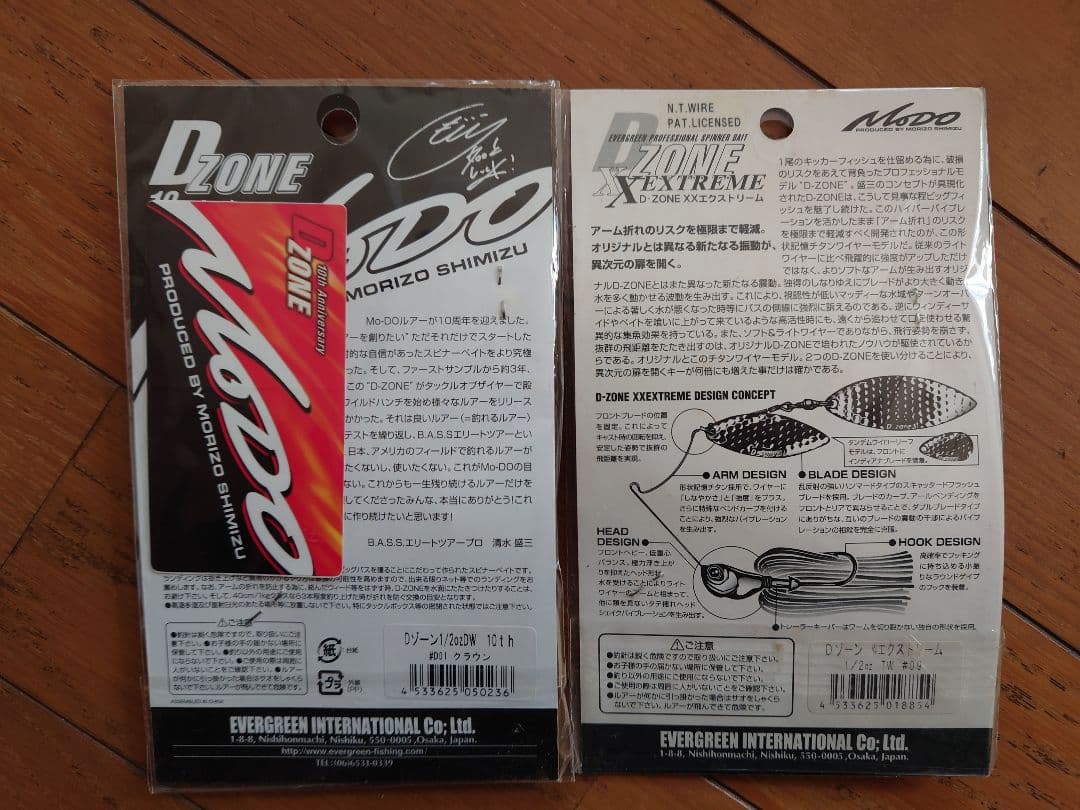 メガバス V-FLAT アバロン 3/7 エメラルドグリーン 等 レア品6個纏め