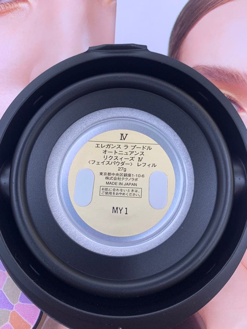 エレガンスラプードルオートニュアンスリクスィーズ 27g レフィル　④Ⅳ