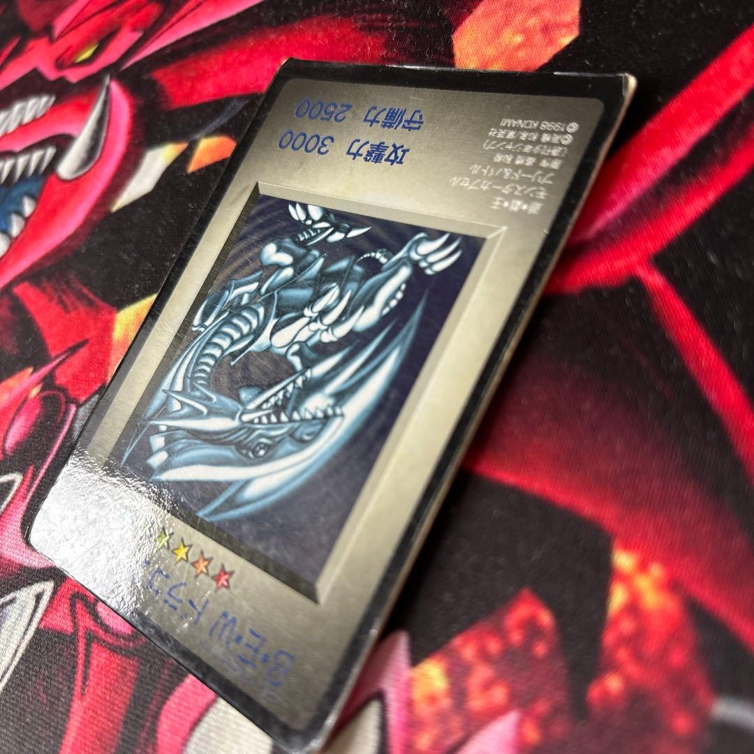 ［遊戯王モンスターカプセル ブリード&バトル」B.E.Wドラゴン　1枚