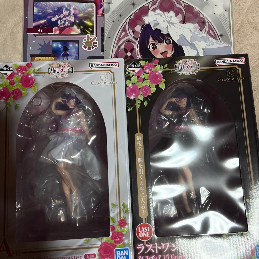推しの子一番くじ　ラストワン賞　アイフィギュア