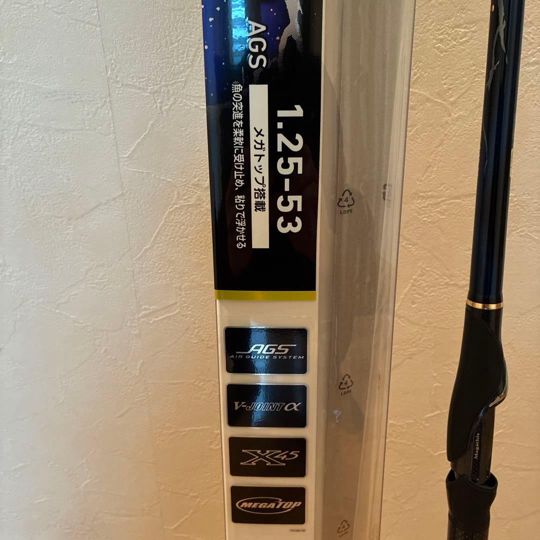 天星1.25-53 磯竿