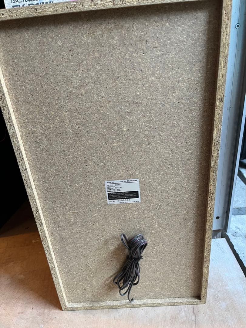 SONY LBT-V525 ステレオコンポセット