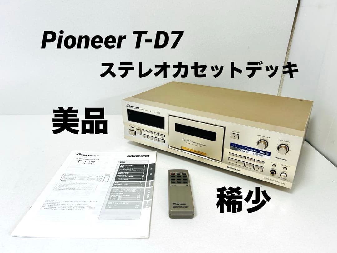 美品 Pioneer T-D7 ステレオカセットデッキ 稀少