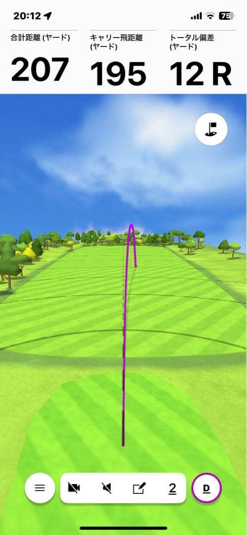 Garmin Approach R10 ゴルフスイング弾道測定器