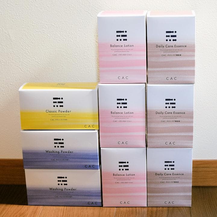 むっちゃん専用 CAC化粧品９点セット