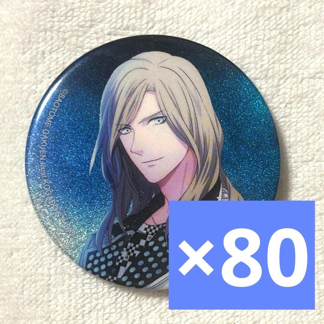 うたプリ カミュ ML