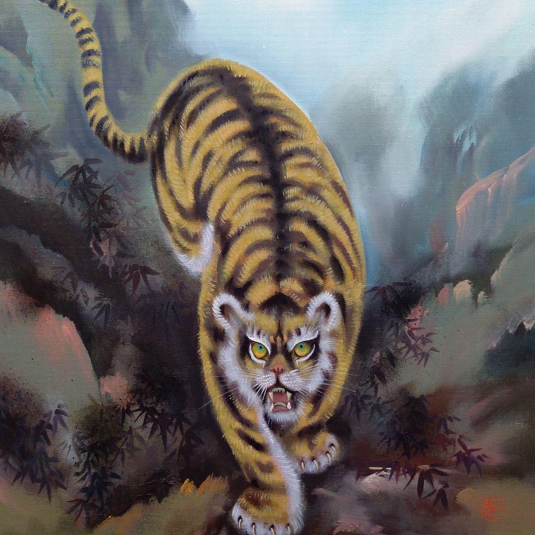 肉質油絵　立て　F20　トラ　美術年鑑評価214万円　竹内敏彦　額装仕上げ品