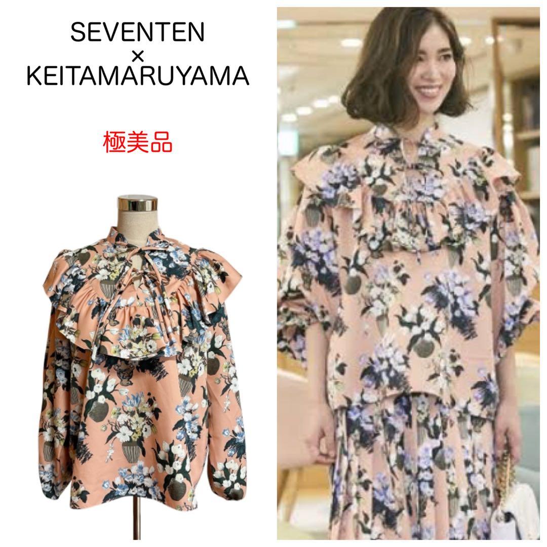 極美品 セブンテン ケイタマルヤマ 夜の花プリント ブラウス サーモンピンク