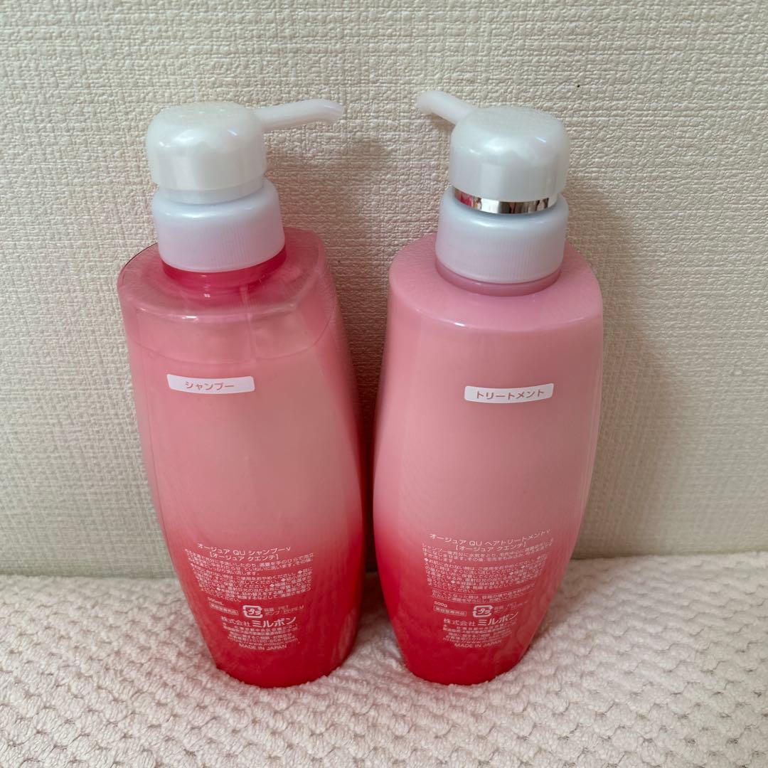 ミルボン　オージュアクエンチシャンプー＆トリートメント　新品