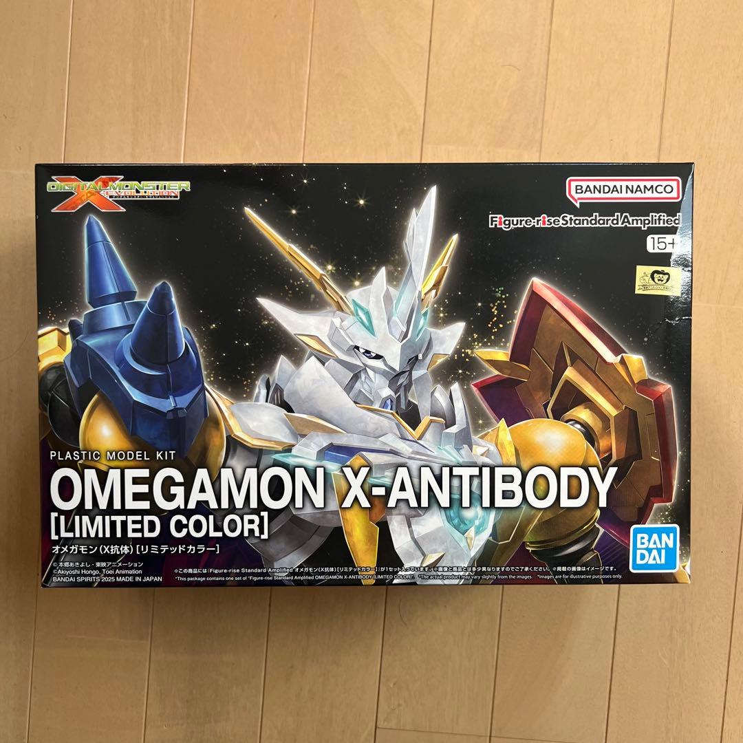 美*ー様 オメガモン(Ｘ抗体)リミテッドカラー　プラモデル　限定版　デジモン