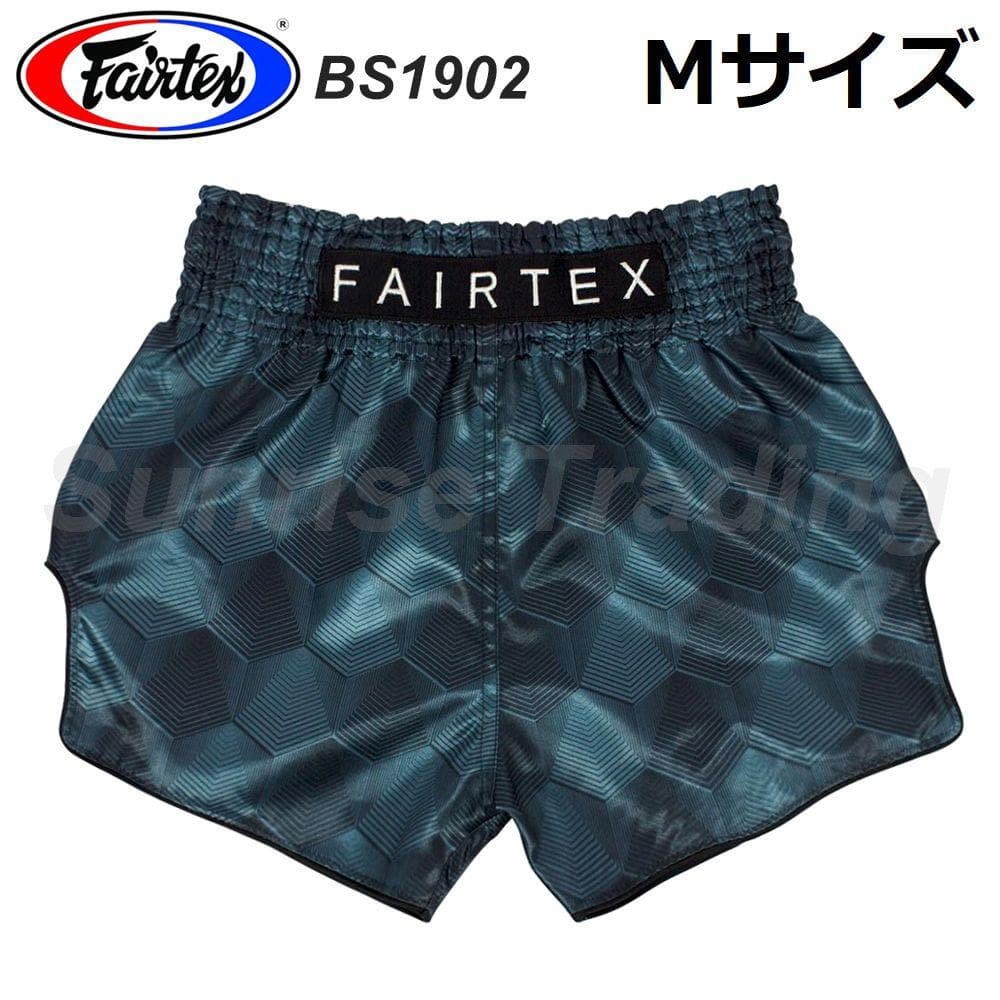 Fairtex ムエイタイ キックボクシング パンツ M BS1902