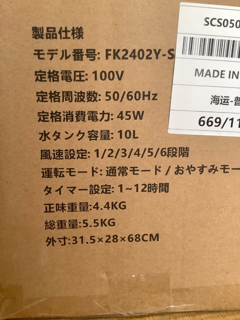 スポットクーラー 10L大容量 工事不要 冷風モード 風量6段階 キャスター付き