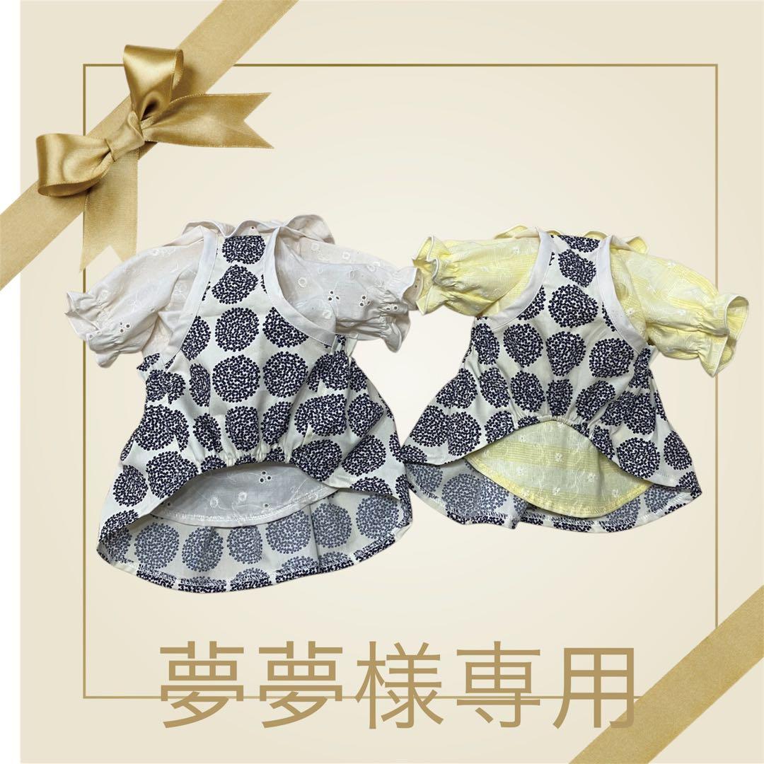 犬服ハンドメイドサロペットスカート＆ブラウス夢夢様　オーダー品❁⃘*.゜