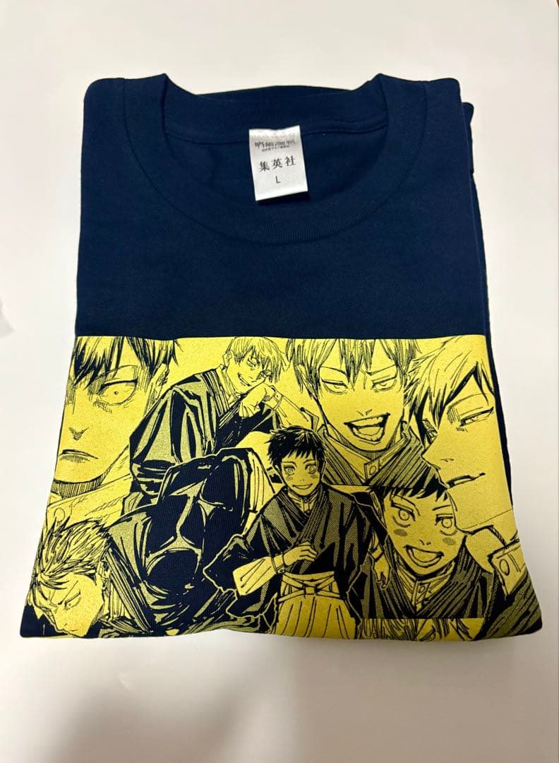 未着用　禪院直哉 呪術廻戦 フェア　論外の男　ロンT 直哉　L