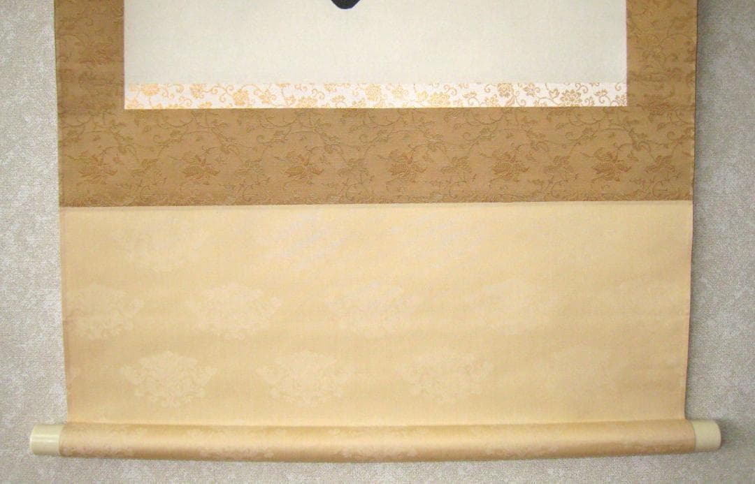 【真筆】茶掛け 茶掛　和◆東福寺 塔頭同聚院 西部文浄　共箱・タトウ箱付