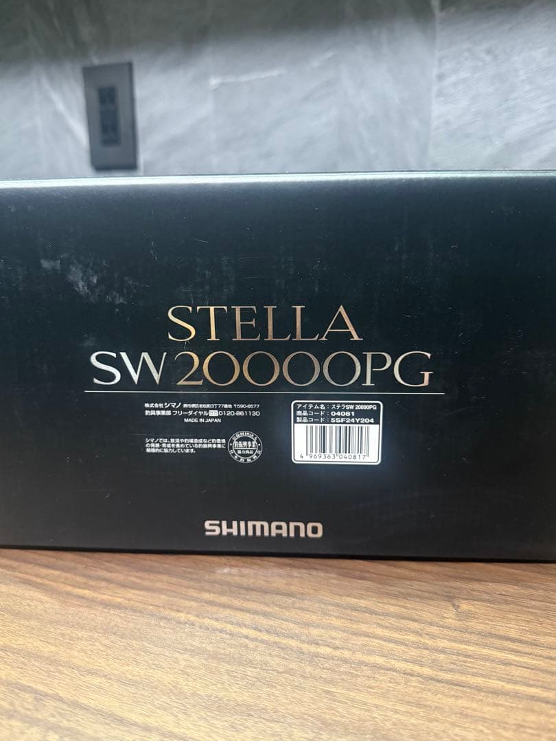 たいたい様 シマノ 20 ステラ SW　20000PG ほぼ新品
