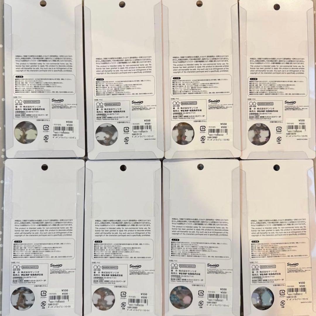 サンリオ　ボンボンドロップシール　ミニ　コンプリート