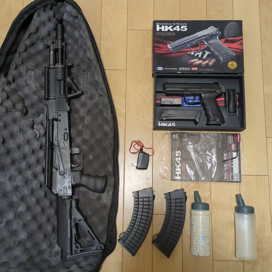 東京マルイAK102カスタム　 HK45 エアガン セット