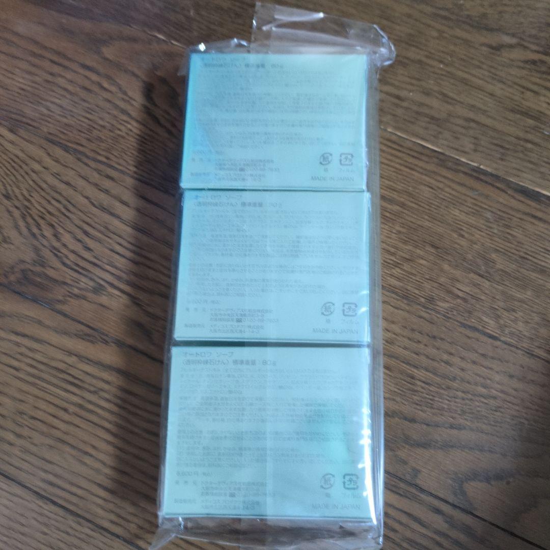 Dr.デゥ゙ィアスオートロワソープ 3個入り♪