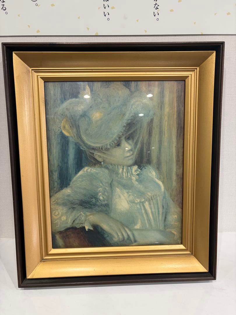 ルノワール　帽子の女　高さ72cm横幅61cmレリーフ工芸　中古品