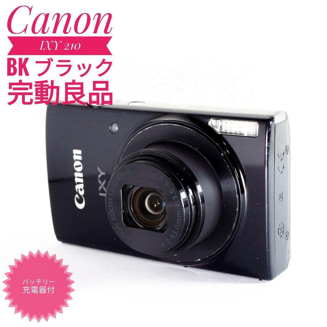 完動良品 キヤノン Canon IXY 210 ブラック 純正充電器バッテリー付