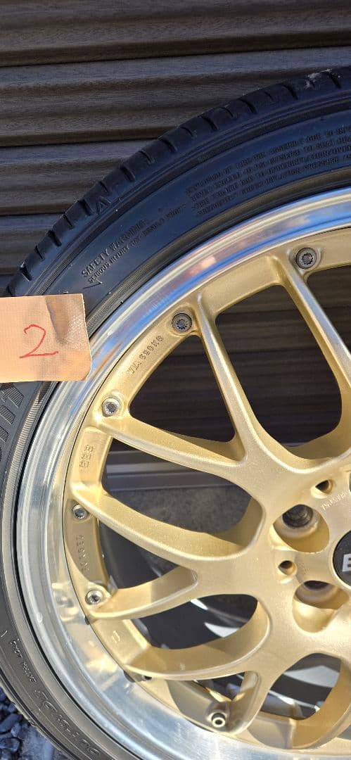 BBS RS-GT 18インチ 4本セット マックガード付き 86プリウスCT