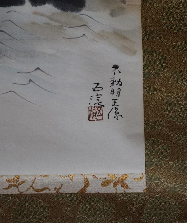 コロナ制圧祈願還元キャンペーン！！小林五浪　絹本肉筆　掛軸　共箱全揃