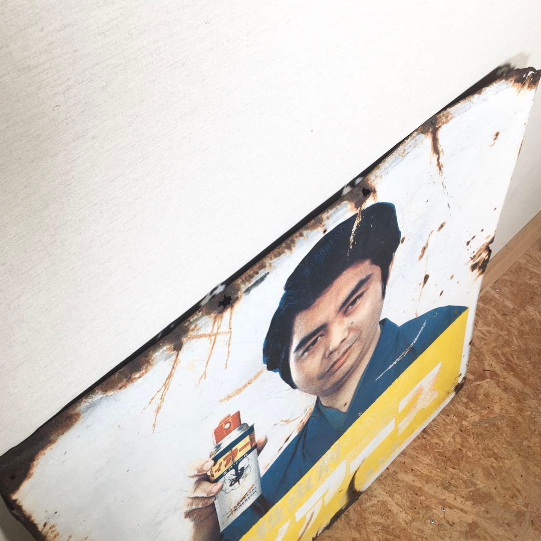 ☆★縦約91㎝×横約91㎝☆ハイアース ホーロー看板 琺瑯看板 昭和レトロ