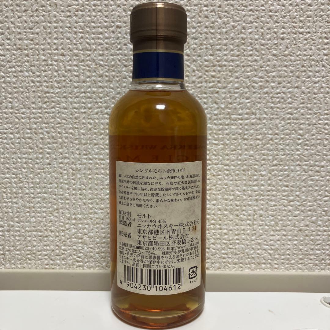 NIKKA シングルモルト 余市 10年 180ml