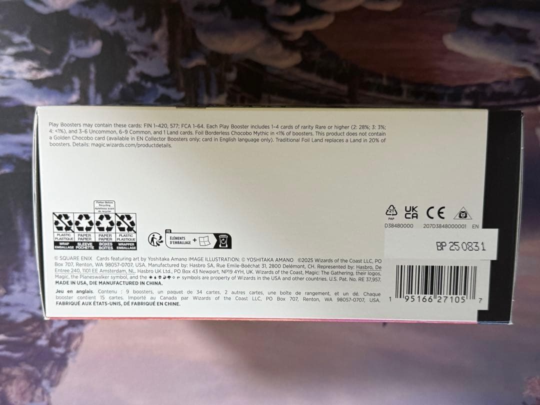 MTG/FIN/Bundle＆Gift Bundle/未開封/各1個