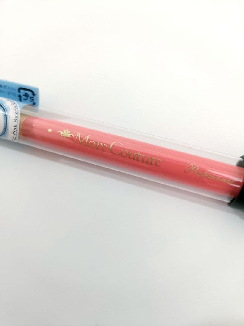 新品 モアクチュール ターコイズム