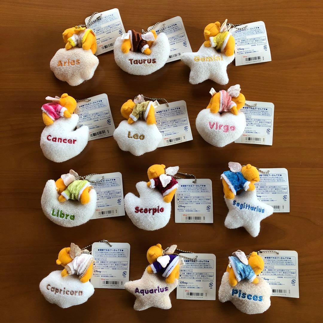 ぬいぐるみキーホルダー　くまのプーさん（１２星座）【１２個セット】