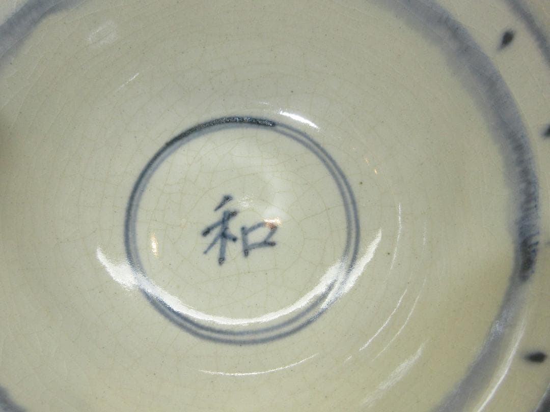 送料込【逢絢亭】茶道具 茶碗 萬古焼 安南茶碗 八幡窯 堀野証嗣 共箱入り