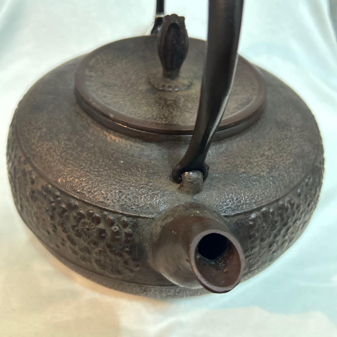 南部鉄器　鉄瓶　盛栄堂　スズミ桜