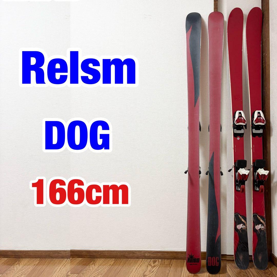 RelSM DOG 166cm リズム
